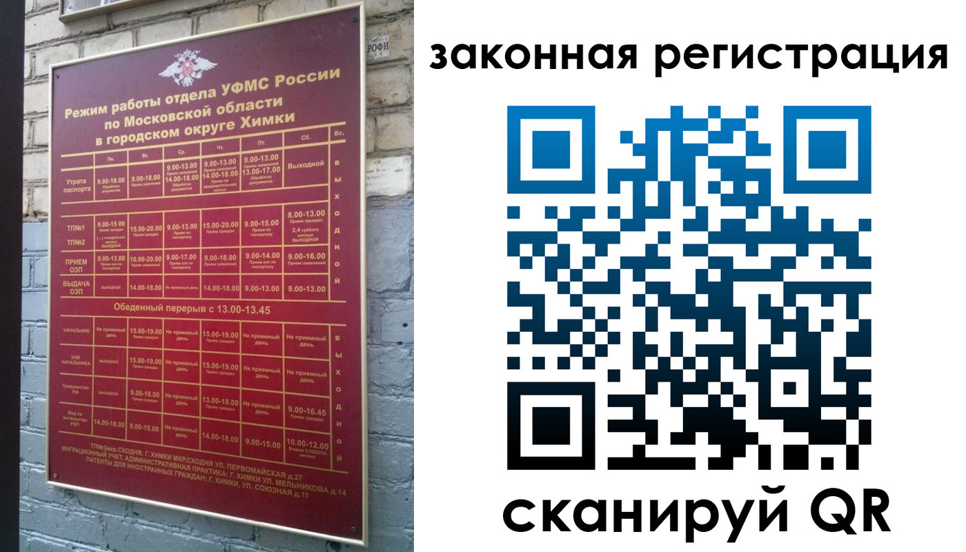 форма 3 в Северной Осетии