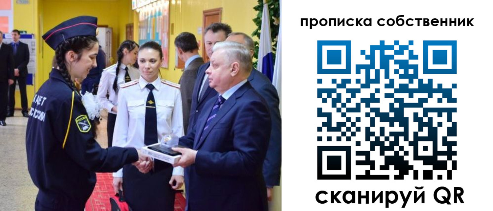 временная регистрация гарантия в Северной Осетии