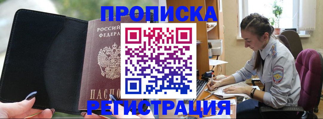 форма 3 в Северной Осетии